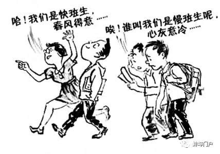 【可视滴该】关于蚌埠慕远学校按成绩分班事件后续二：经查属实，已叫停