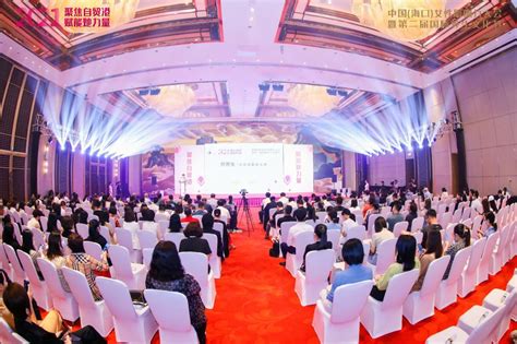 2021中国（海口）女性影响力大会暨第二届国际养生文化节开幕 - 国内 - 中国网•东海资讯