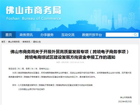 河南“单一窗口”跨境电商累计申报量突破十亿单-嗨跨境
