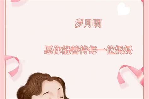手绘母亲节母子亲子感恩节人物插画海报图片下载 - 觅知网
