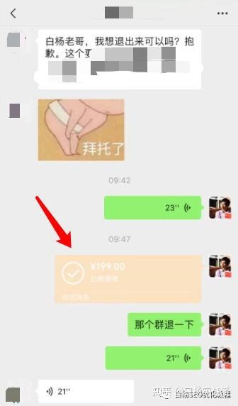 白杨SEO：做SEO的怎么做副业项目？唯有参与实战与实干！