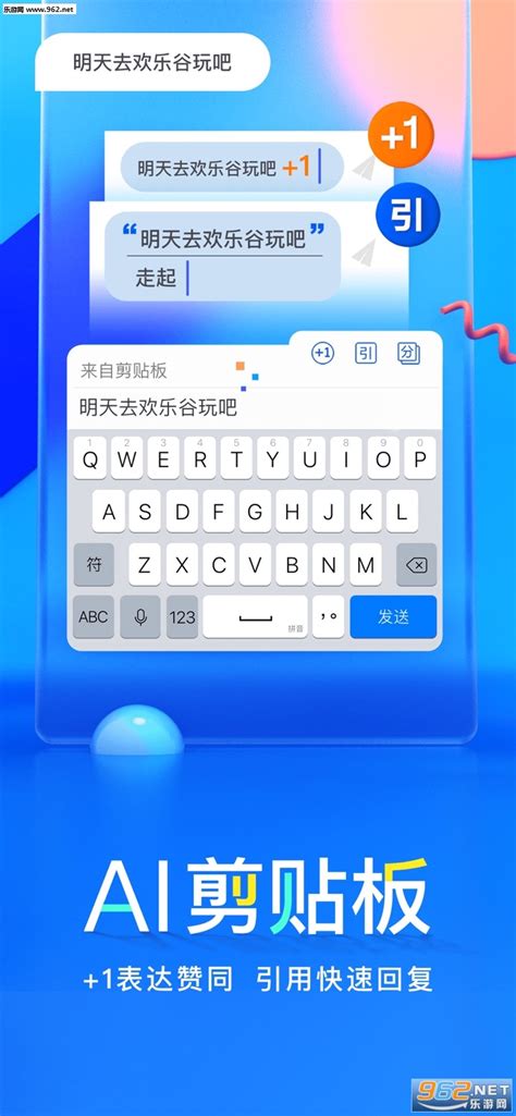 百度输入法精简老版-Baidu IME for 2nd Screen百度输入法EPD版下载v5.2.10.104-乐游网安卓下载