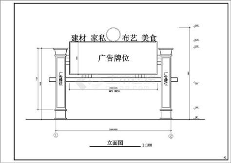 街边门头广告牌施工图_广告牌构造图_土木在线