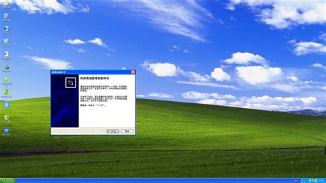 春雨Ghost XP Sp3纯净版+软件选择器V2021 04_XP下载站