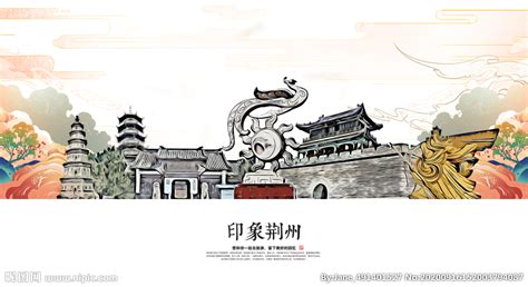 荆州城市建筑剪影
