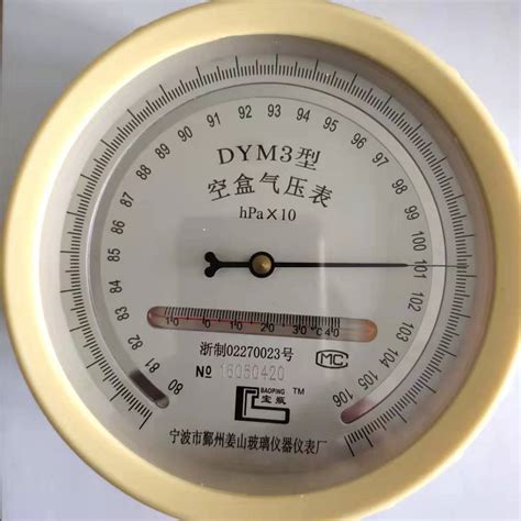 指针式空气压力表 DYM3气压计，DYM3 - 谷瀑环保