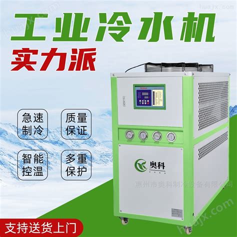 枣庄制冷机全程水处理器-环保在线