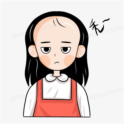 手绘卡通女孩秃头表情包PNG图片素材下载_卡通PNG_熊猫办公