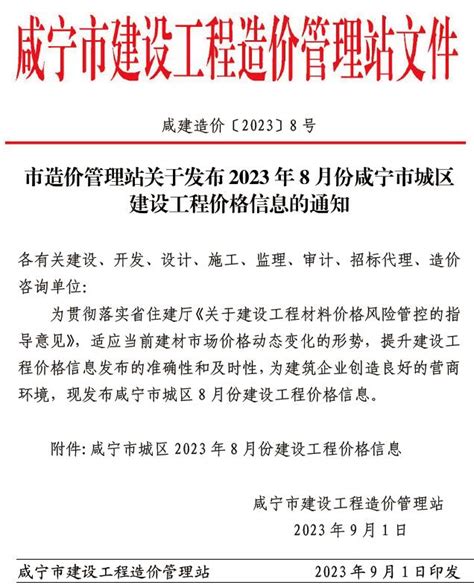 湖北省咸宁市市场监管局抽检食品48批次均合格-中国质量新闻网