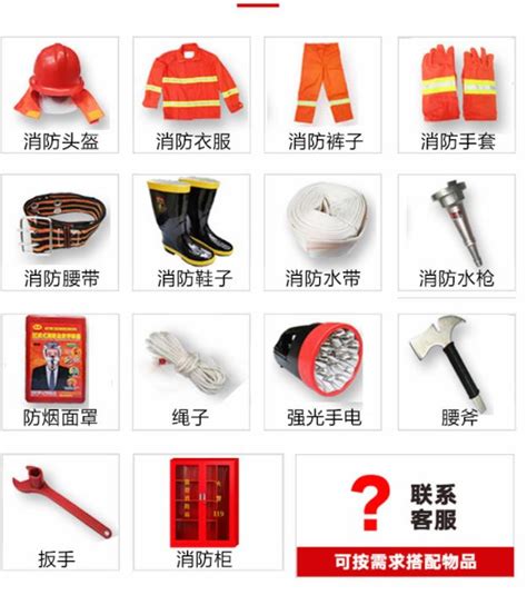 三类微型消防站的等级设置标准-深圳华安消防-深圳市华安消防器材设备有限公司