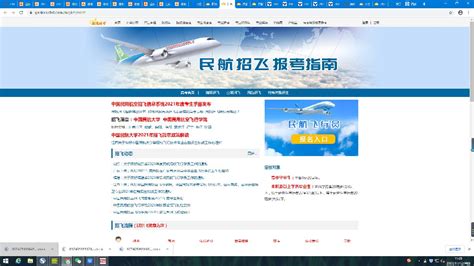 中国东航开启2023年运营 “图其至远”迎接民航复苏春天-中国民航网