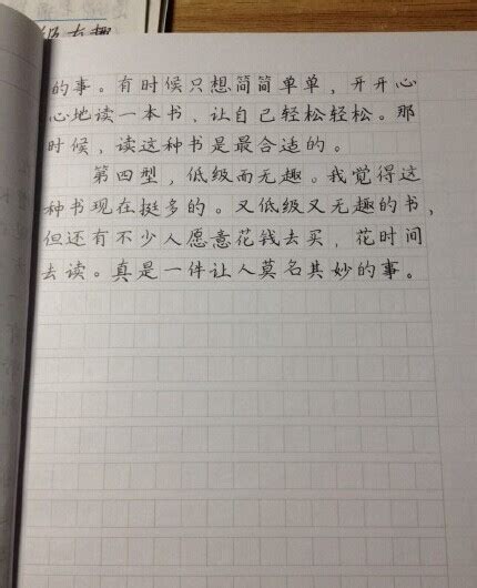关于赞美汉字的作文100字 和古诗 要好的-