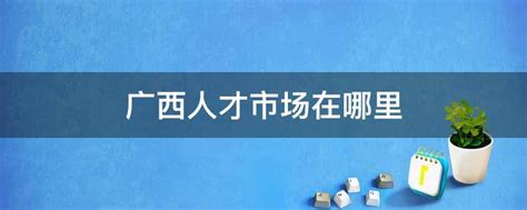 阳泉市职业技能人才培训工作获全省表扬_阳泉频道_黄河新闻网