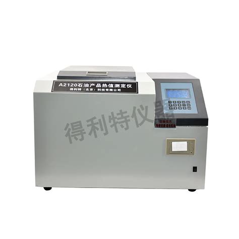 WRS-1B 数字熔点仪-熔点仪和热值仪系列-上海仪分科学仪器有限公司
