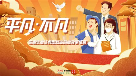 直播回顾>>2021年度湖南省知识产权保护状况新闻发布会 - 华声在线