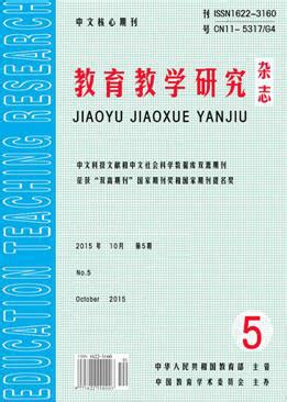 《教育实践与研究（小学课程版）》杂志百科|教育实践与研究（小学课程版）杂志订阅服方式 - 越读党杂志百科