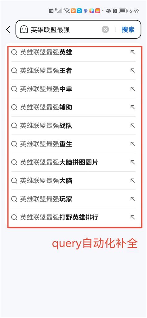学会了这7大搜索技巧，再也不愁找资料… - 搜索技巧 - 中文搜索引擎指南网
