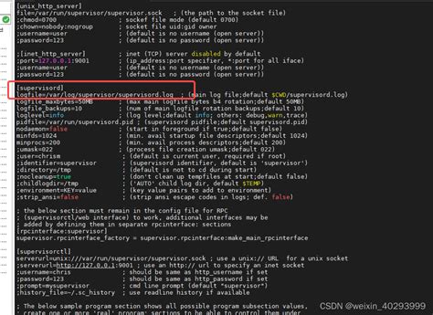 linux中supervisor的安装与使用入门（如何添加常驻进程）(代码片段)