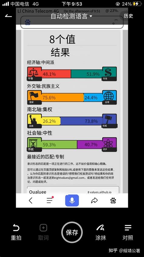 一切为了人民：彰显于党的十九届四中全会公报中的人民立场-千龙网·中国首都网