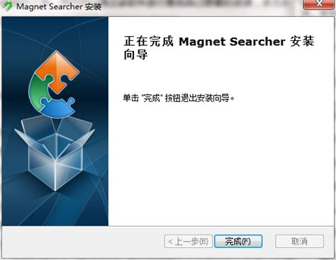 磁力链搜索器(Magnet Searcher)_官方电脑版_51下载