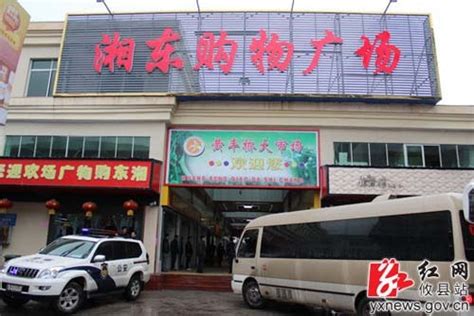 攸县3个市场上榜2013年株洲十大亿元市场_新浪新闻