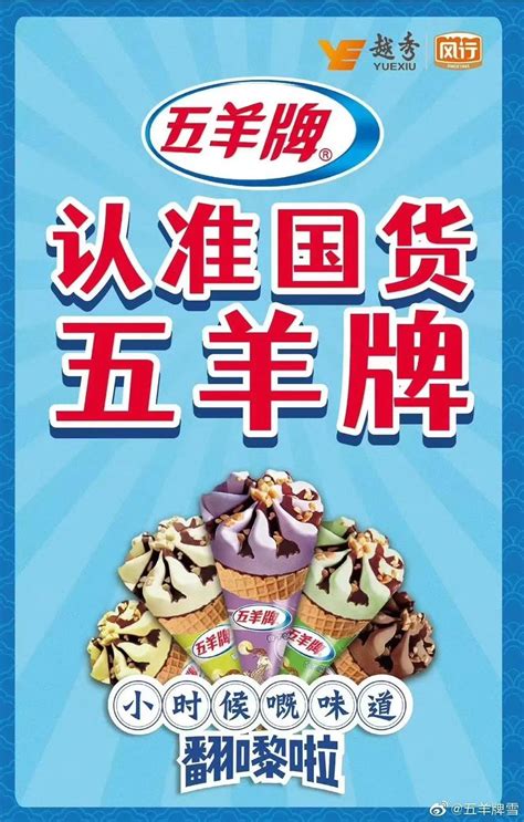 瞄准高端冰淇淋消费，雀巢在中国开卖gelato意式冰淇淋|界面新闻