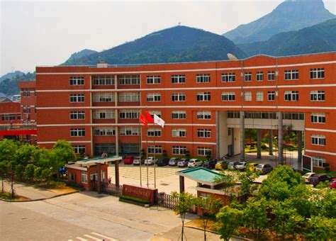 台州市黄岩区第一职业技术学校