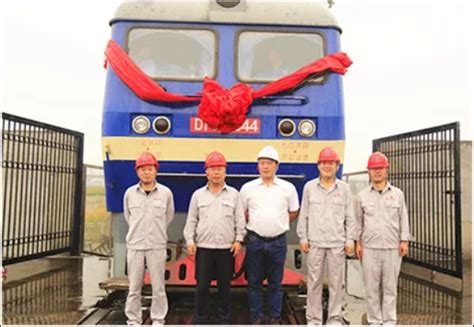 邢台热电公司铁路专用线正式开通运营