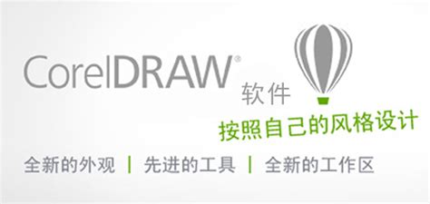 Coreldraw 9标志logo设计CDR素材免费下载_红动中国