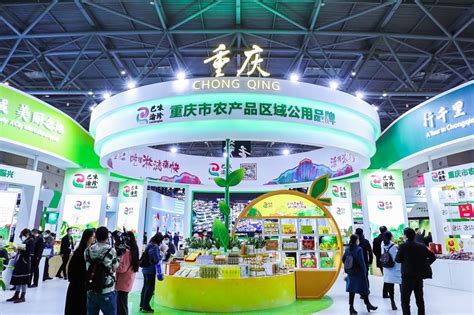 视频丨第十八届中国国际农产品交易会在重庆开幕_凤凰网视频_凤凰网