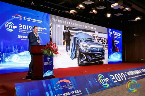 我院教师参加2019广州国际新能源汽车技术创新论坛