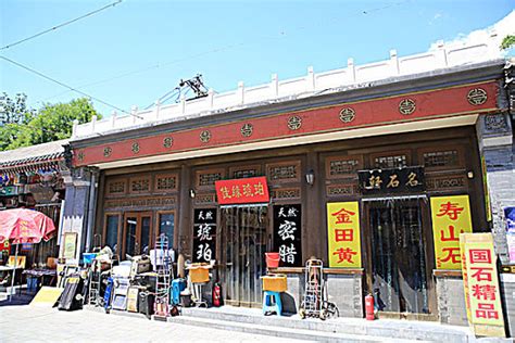 微纪录片\一镜到底《中国最大的古玩市场北京潘家园旧货市场》12:00_腾讯视频
