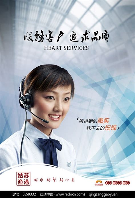 企业宣传广告合作 - 宣传广告 - 四川省造纸行业协会