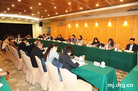 民进全国组织工作会议举行分组讨论_中国民主促进会