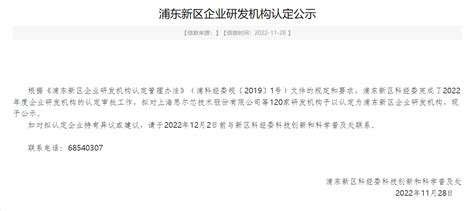 浦东新区自动化压缩机生产厂家「上海信然压缩机供应」 - 8684网