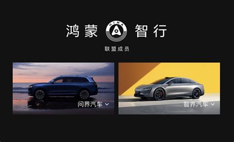 鸿蒙系统即将“上车”，北京汽车将推出首款鸿蒙SUV - 知乎