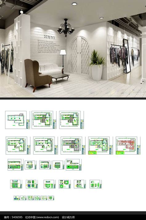 日韩风格服装店CAD素材图片下载_红动中国