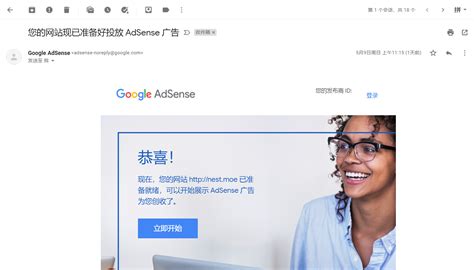 2.1.4 AdSense 广告计费方式 | 《Google AdSense实战宝典》📘