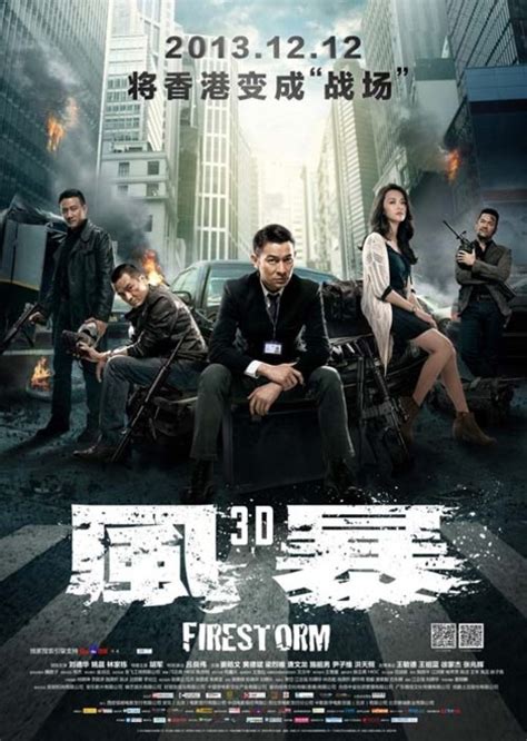 中国文艺网-香港警匪片，在合拍中重塑