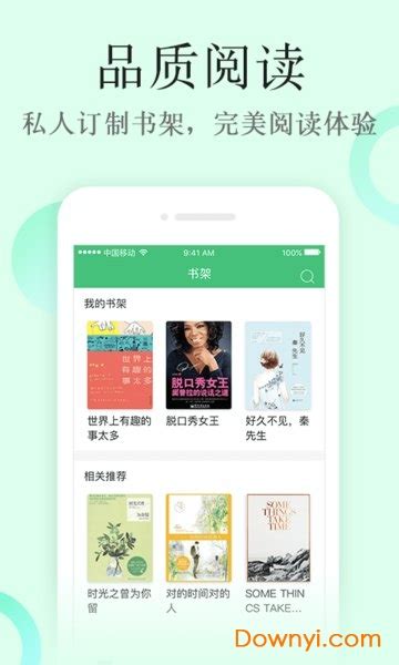 华网文学app下载-华网文学手机版下载v1.0.1 安卓版-当易网