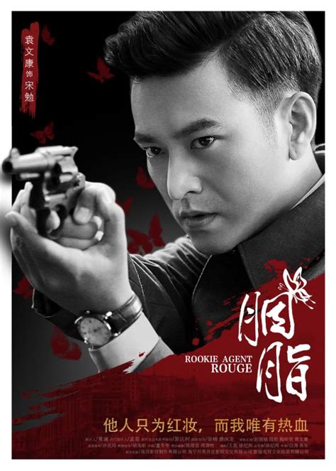赵丽颖同样演民国剧，《胭脂》造型秒杀《老九门》-搜狐娱乐