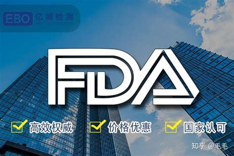 亚马逊FDA认证多少钱/亚马逊fda认证费用 - 知乎