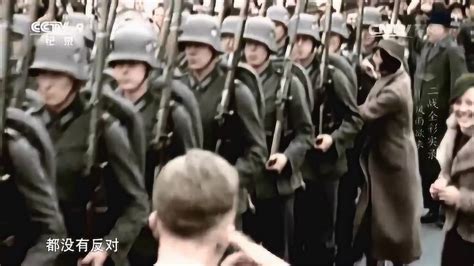 二战全彩实录——风雨欲来德经济好转希特勒开始了第一次扩张行动_高清1080P在线观看平台_腾讯视频