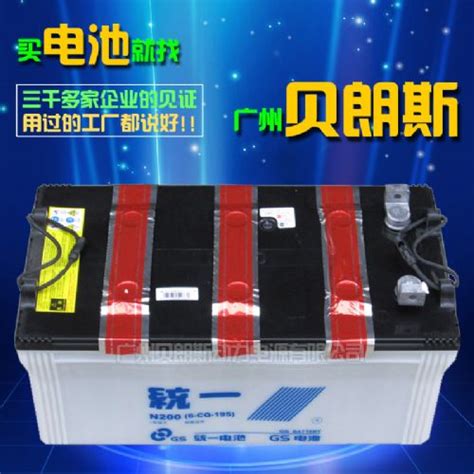 PMB蓄电池LCPA90-12 12V90AH外形尺寸型号_铅酸蓄电池_维库电子市场网