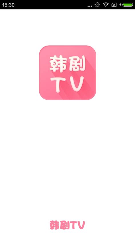 韩剧TV免费下载_韩剧TV官方下载_韩剧TV5.6.2-华军软件园