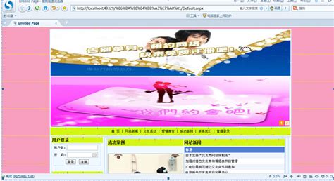 婚恋网站背后的黑色交易：30元搞定实名认证_新闻频道_中国青年网