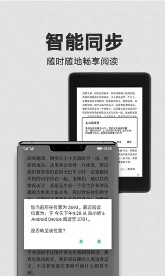 kindle国际版app下载-kindle国际版安装包v8.23.0.21 安卓版 - 极光下载站