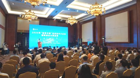50个项目大比拼！2020年“创客中国”贵州省中小企业创新创业大赛复赛举行