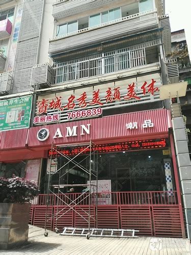 广州阿曼尼酒吧消费价格表｜白云区 AMN 阿曼尼订台