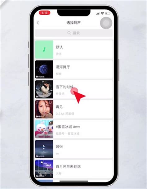 苹果手机铃声怎么设置歌曲 苹果手机铃声制作步骤-iMazing中文网站